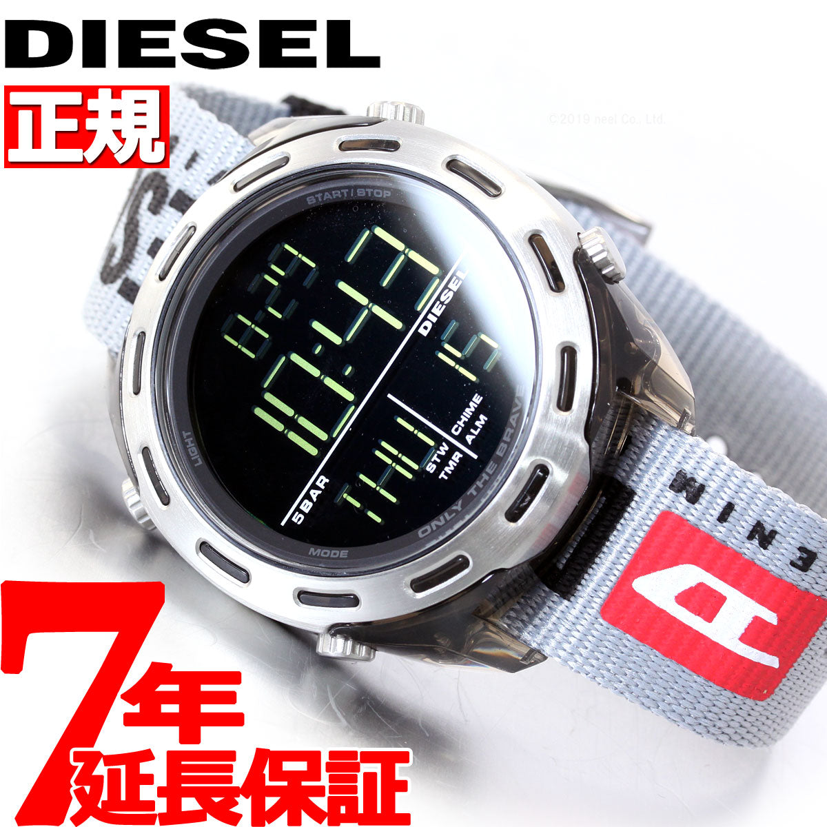 Diesel crusher dz1894 Clearance