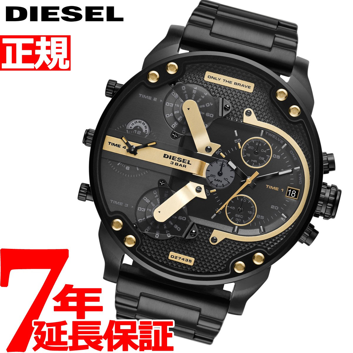 ディーゼル DIESEL neel 腕時計 – selectshop クロノグラフ 2.0 MR. メンズ ミスターダディ DADDY DZ7435