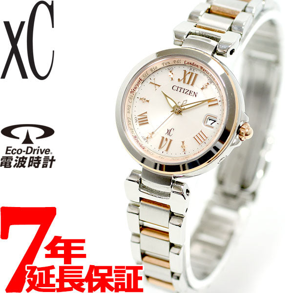 シチズン クロスシー CITIZEN XC エコドライブ ソーラー 電波時計 レディース 腕時計 HAPPY FLIGHT ハッピーフライト EC1034-59W【シチズン クロスシー】【正規品】【送料無料】