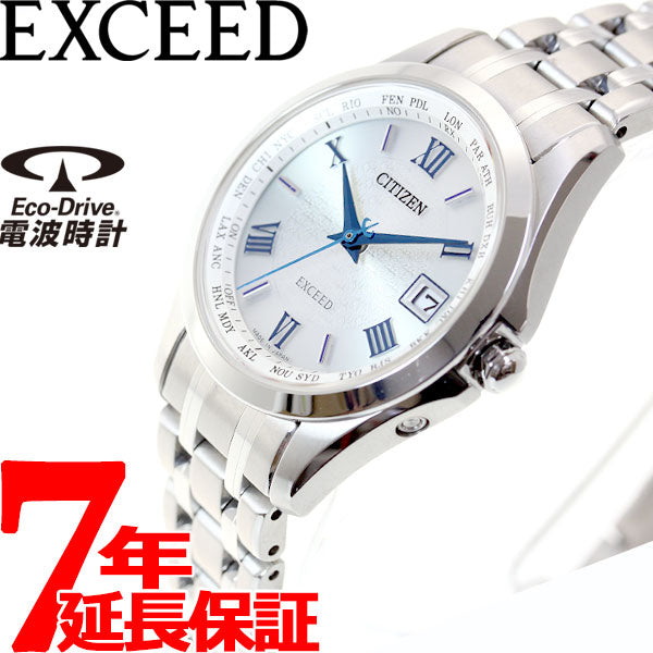シチズン エクシード CITIZEN EXCEED エコドライブ ソーラー 電波時計 腕時計 レディース ペアウォッチ ダイレクトフライト EC1120-59B