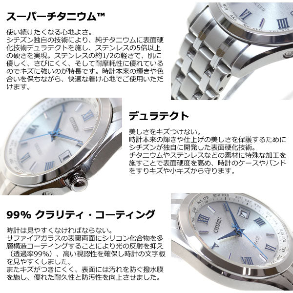 シチズン エクシード CITIZEN EXCEED エコドライブ ソーラー 電波時計 腕時計 レディース ペアウォッチ ダイレクトフライト EC1120-59B