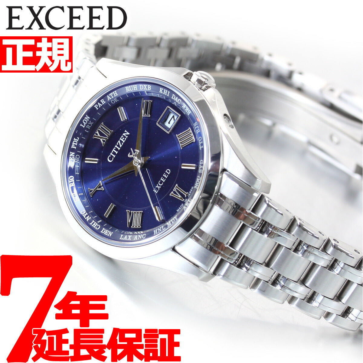 シチズン エクシード レディース エコドライブ 電波時計 ダイレクトフライト 腕時計 EC1120-59L