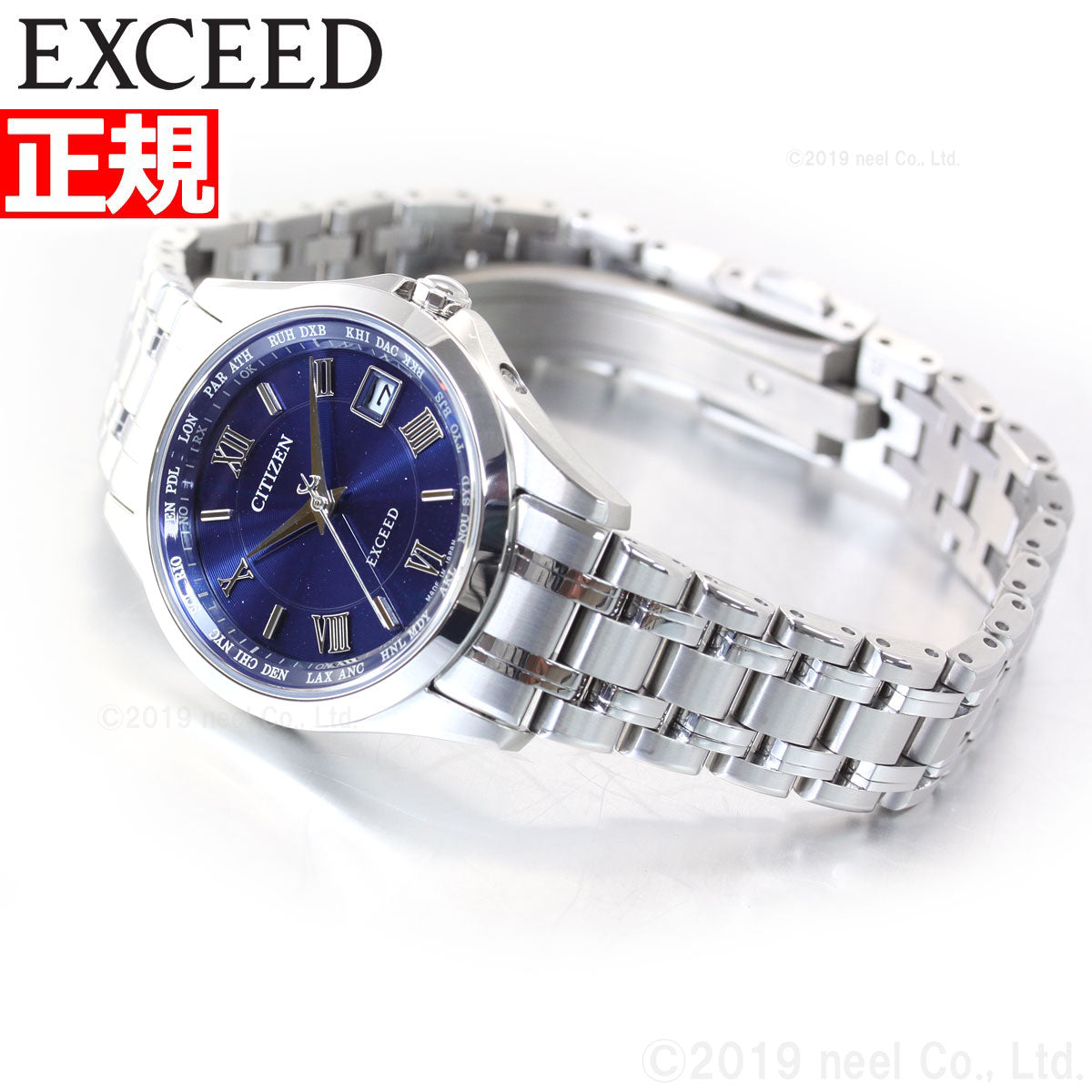 シチズン エクシード レディース エコドライブ 電波時計 ダイレクトフライト 腕時計 EC1120-59L