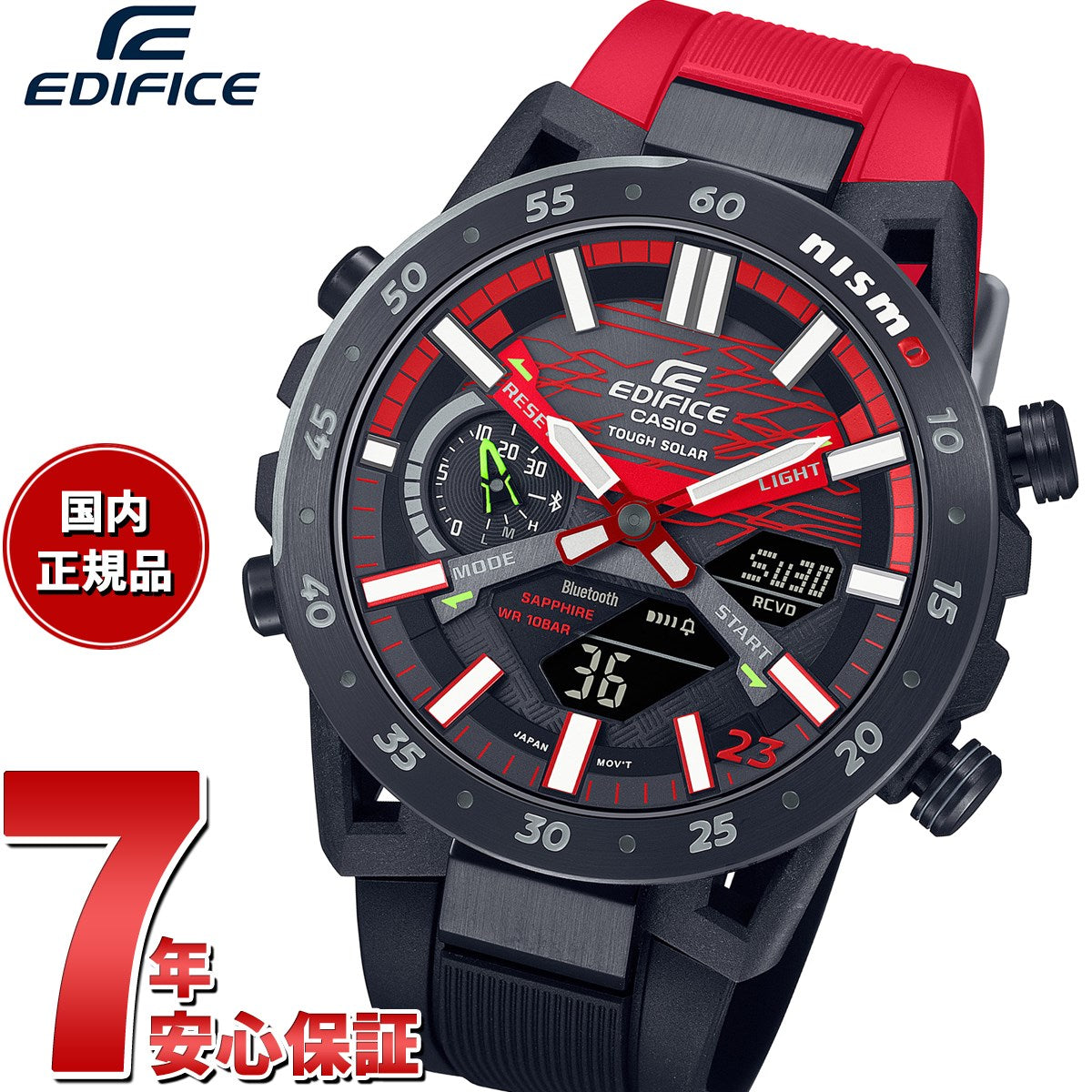 カシオ エディフィス CASIO EDIFICE NISMO MY23 EDITION ソーラー 限定モデル 腕時計 メンズ タフソーラー  クロノグラフ ECB-2000NIS-1AJR スマートフォンリンク【2023 新作】