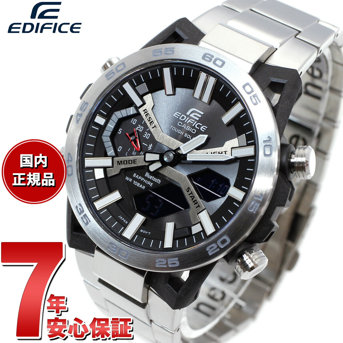 カシオ エディフィス CASIO EDIFICE SOSPENSIONE ソスペンシオーネ ECB