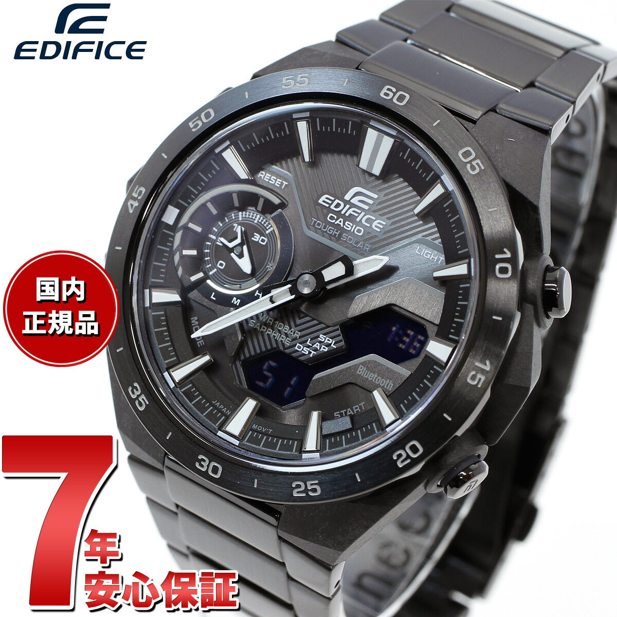 カシオ エディフィス CASIO EDIFICE WINDFLOW ECB-2200YDC-1AJF アナデジ 腕時計 メンズ クロノグラフ ウィンドフロウ スマートフォンリンク