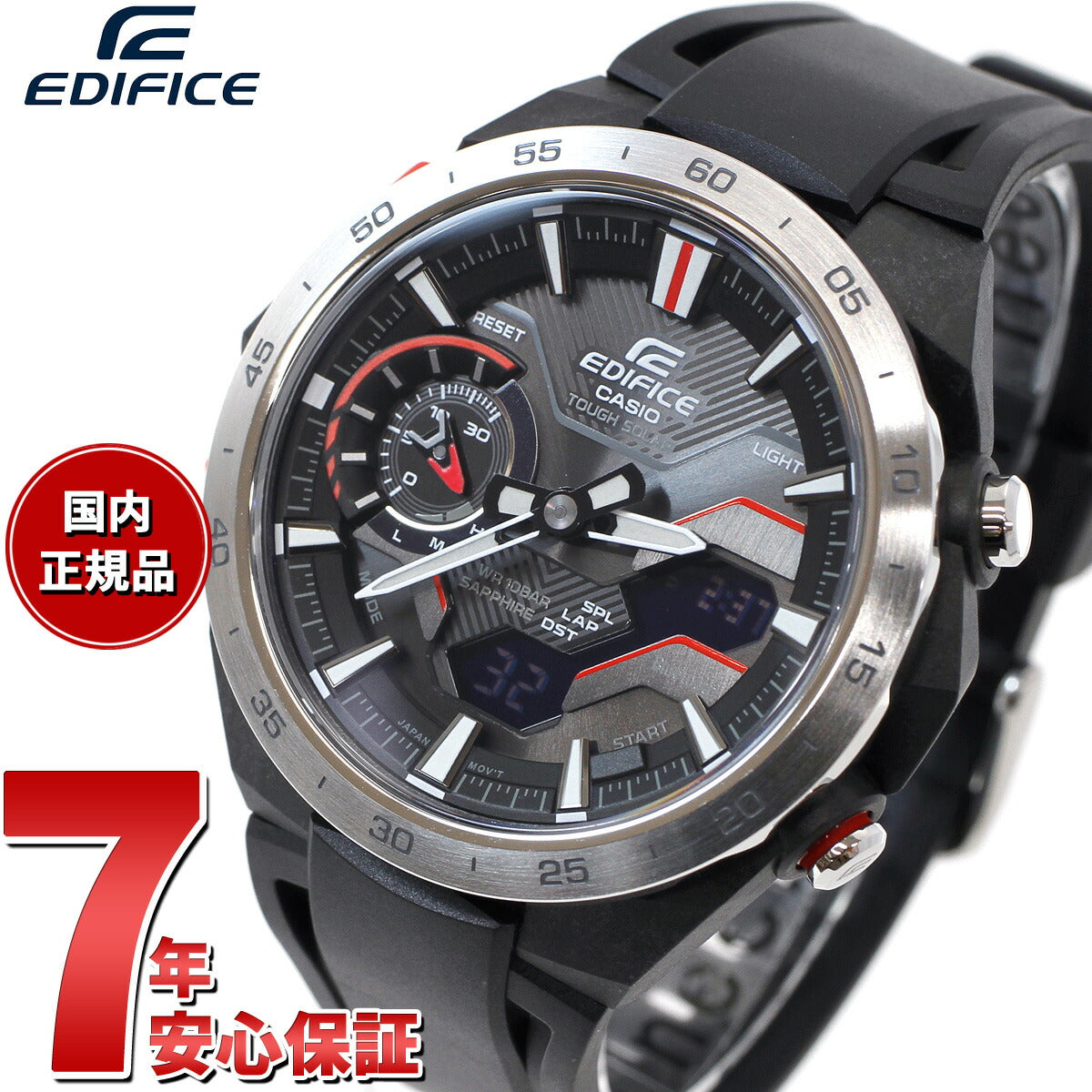 カシオ エディフィス CASIO EDIFICE WINDFLOW ECB-2200YP-1AJF アナデジ 腕時計 メンズ クロノグラフ ウィンドフロウ スマートフォンリンク