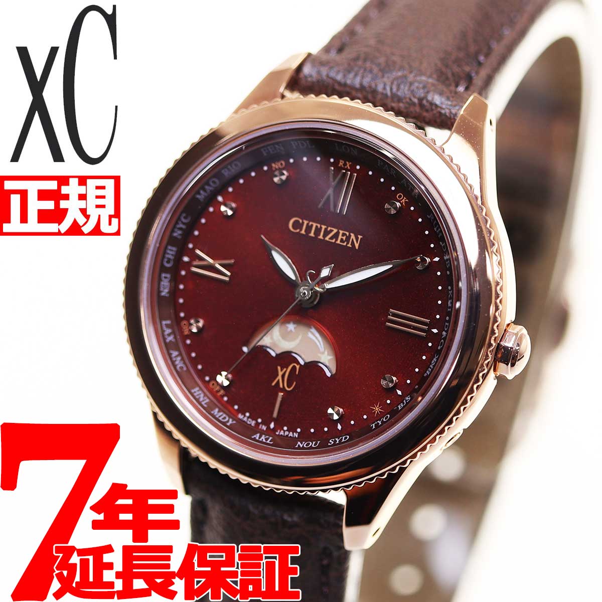 シチズン クロスシー エコドライブ 電波時計 ティタニア ハッピーフライト サン&ムーン 腕時計 レディース CITIZEN xC daichi EE1002-01W