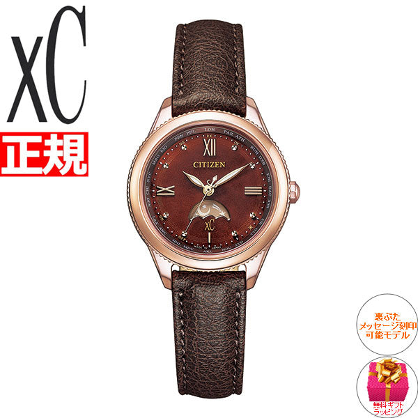 シチズン クロスシー エコドライブ 電波時計 ティタニア ハッピーフライト サン&ムーン 腕時計 レディース CITIZEN xC daichi EE1002-01W