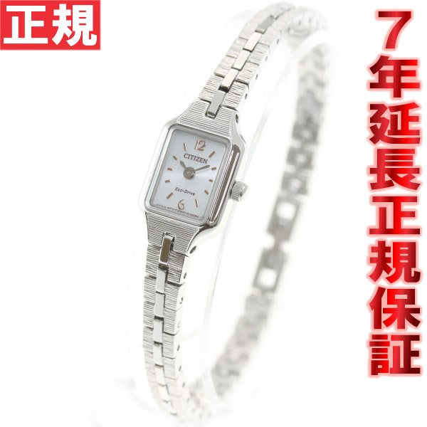 シチズン キー CITIZEN Kii: エコドライブ ソーラー 腕時計 レディース アクセサリーブレスレット EG2040-55A