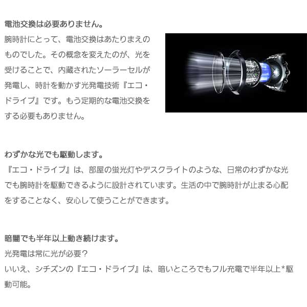 シチズン キー CITIZEN Kii: エコドライブ ソーラー 腕時計 レディース アクセサリーブレスレット EG2043-57A