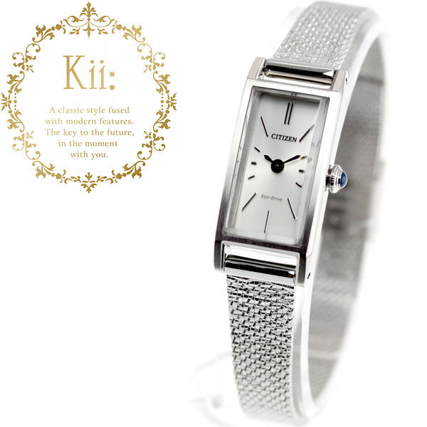 シチズン キー CITIZEN Kii: エコドライブ ソーラー 腕時計 レディース EG7040-58A