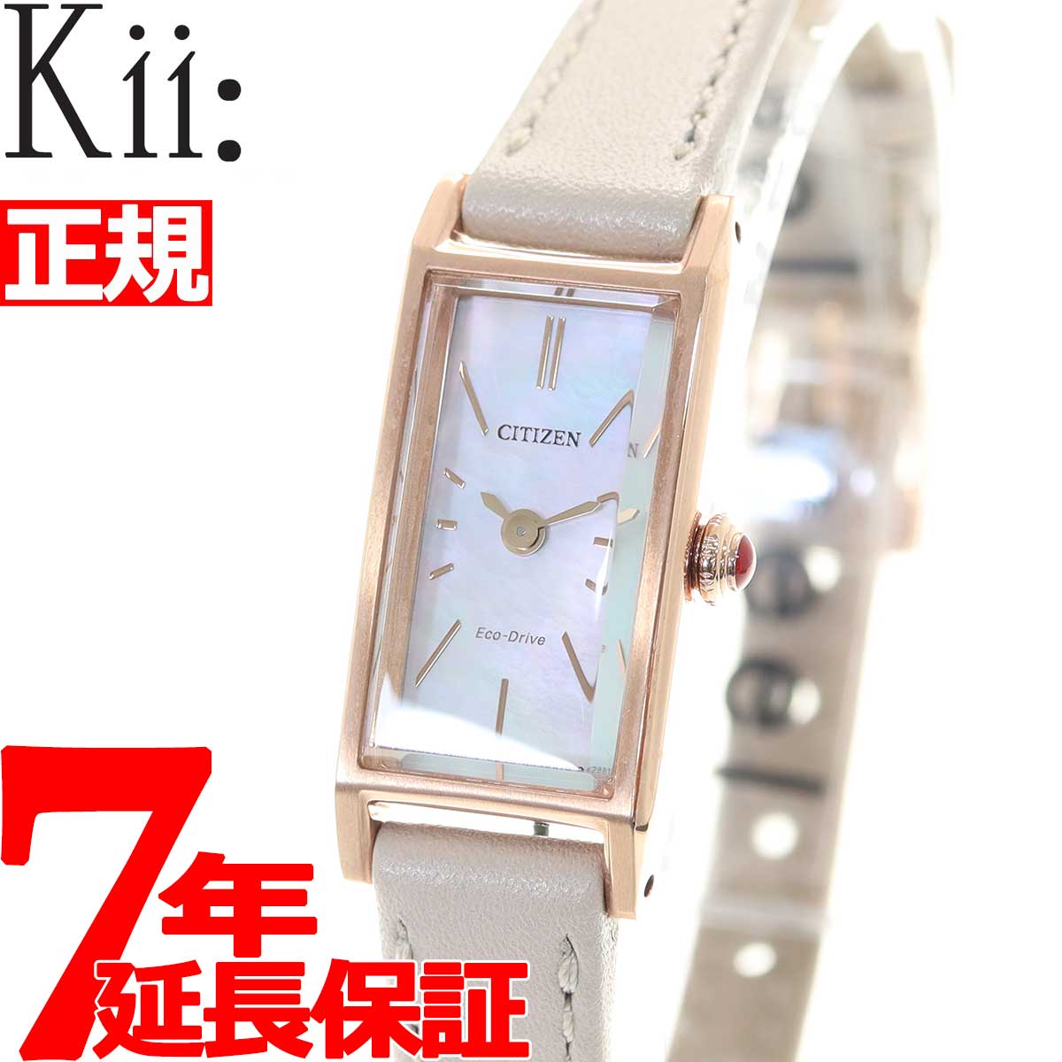 新品】 限定モデル CITIZEN Kii： レディース腕時計表面処理めっき