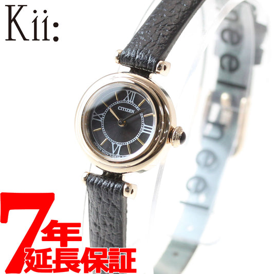 シチズン キー CITIZEN Kii: エコドライブ ラウンドモデル 腕時計 レディース EG7082-15E