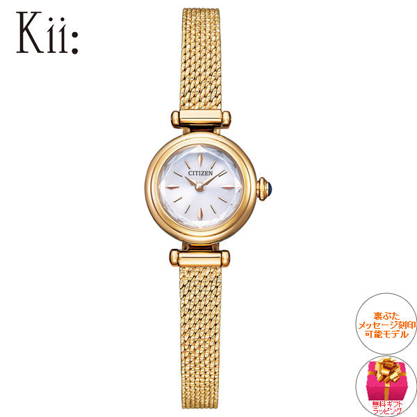 シチズン キー CITIZEN Kii: エコドライブ ラウンドメッシュ 腕時計 レディース EG7082-66A