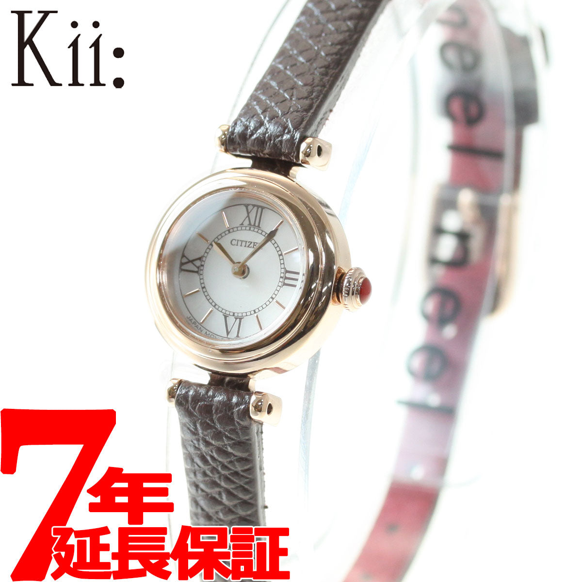 シチズン キー CITIZEN Kii: エコドライブ ラウンドモデル 腕時計 レディース EG7083-04W – neel selectshop