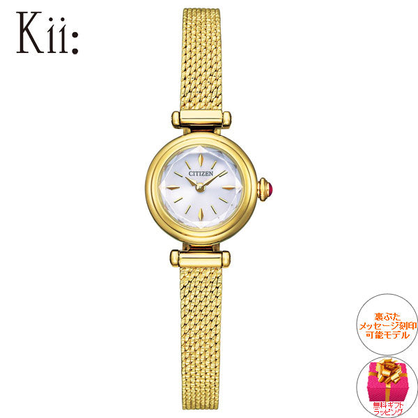 シチズン キー CITIZEN Kii: エコドライブ ラウンドメッシュ 腕時計 レディース EG7083-55A