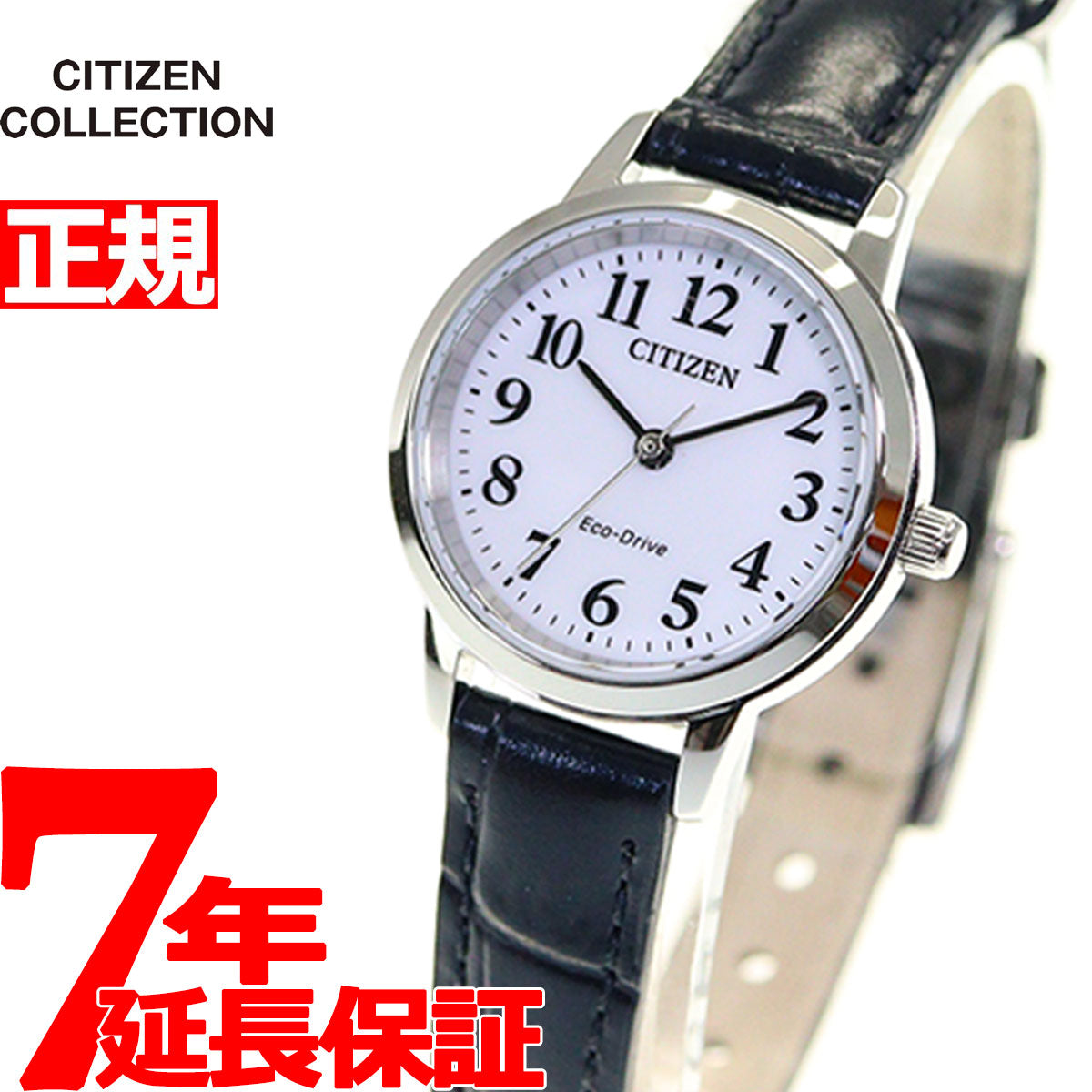 シチズン エコドライブ ソーラー 腕時計 レディース EM0930-15A