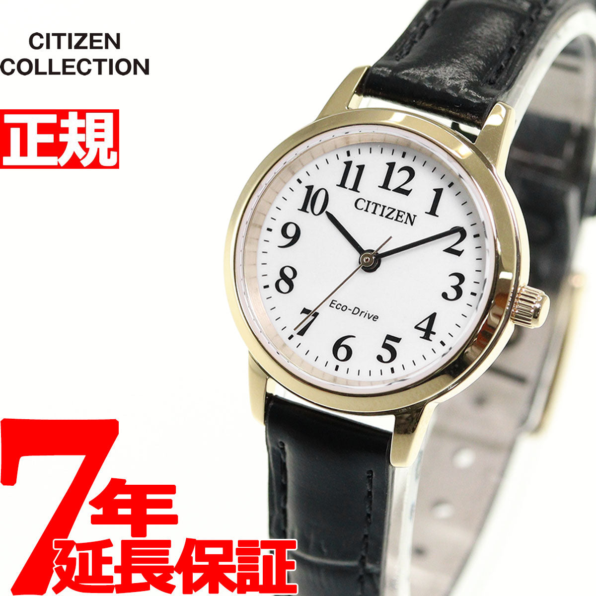 【展示品】シチズン エコドライブ ソーラー 腕時計 CITIZEN レディースE011ケースベルト素材
