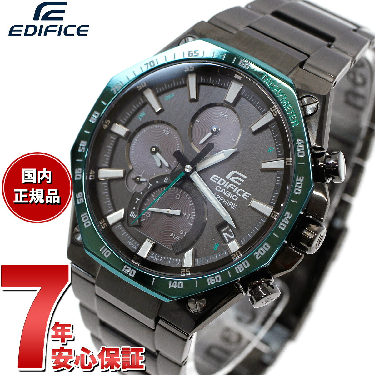 Edifice Tough solarBluetooh 搭載モデル - 時計