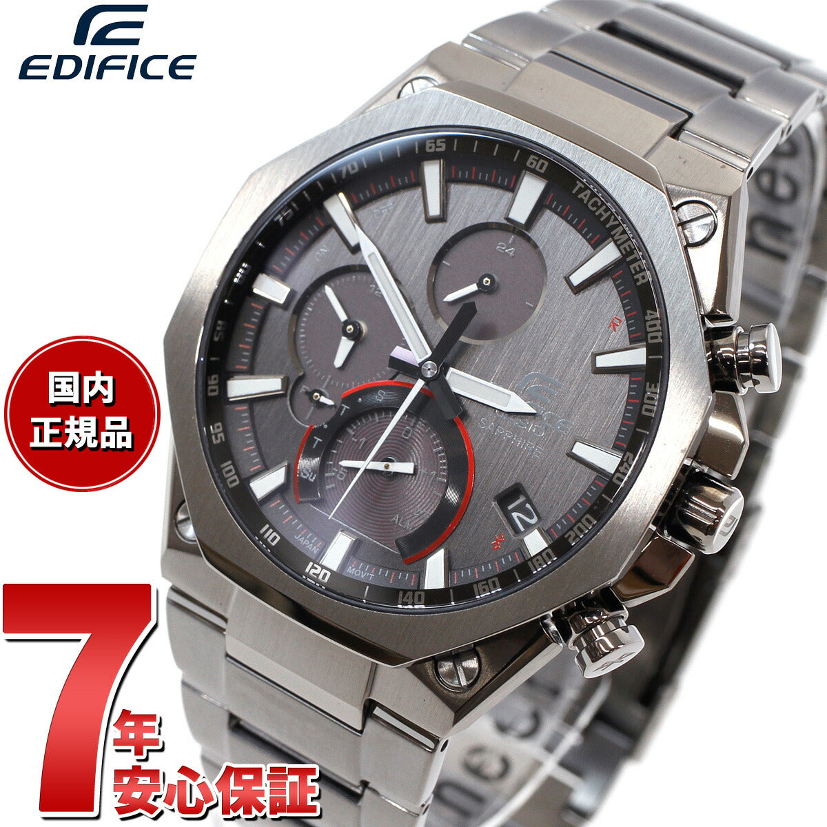 CASIO EDIFICE Bluetooth 腕時計