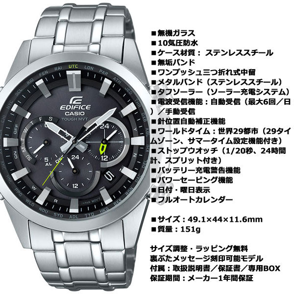 カシオ エディフィス CASIO EDIFICE 電波 ソーラー 電波時計 腕時計 メンズ アナログ タフソーラー クロノグラフ EQW-T630JD-1AJF