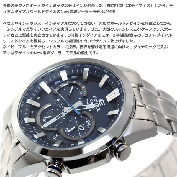 カシオ エディフィス CASIO EDIFICE 電波 ソーラー 電波時計 腕時計 メンズ アナログ タフソーラー クロノグラフ EQW-T630JD-2AJF
