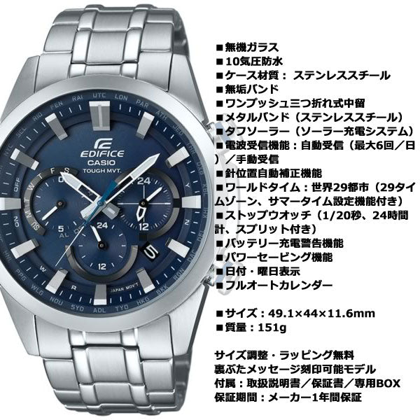 カシオ エディフィス CASIO EDIFICE 電波 ソーラー 電波時計 腕時計 メンズ アナログ タフソーラー クロノグラフ EQW-T630JD-2AJF