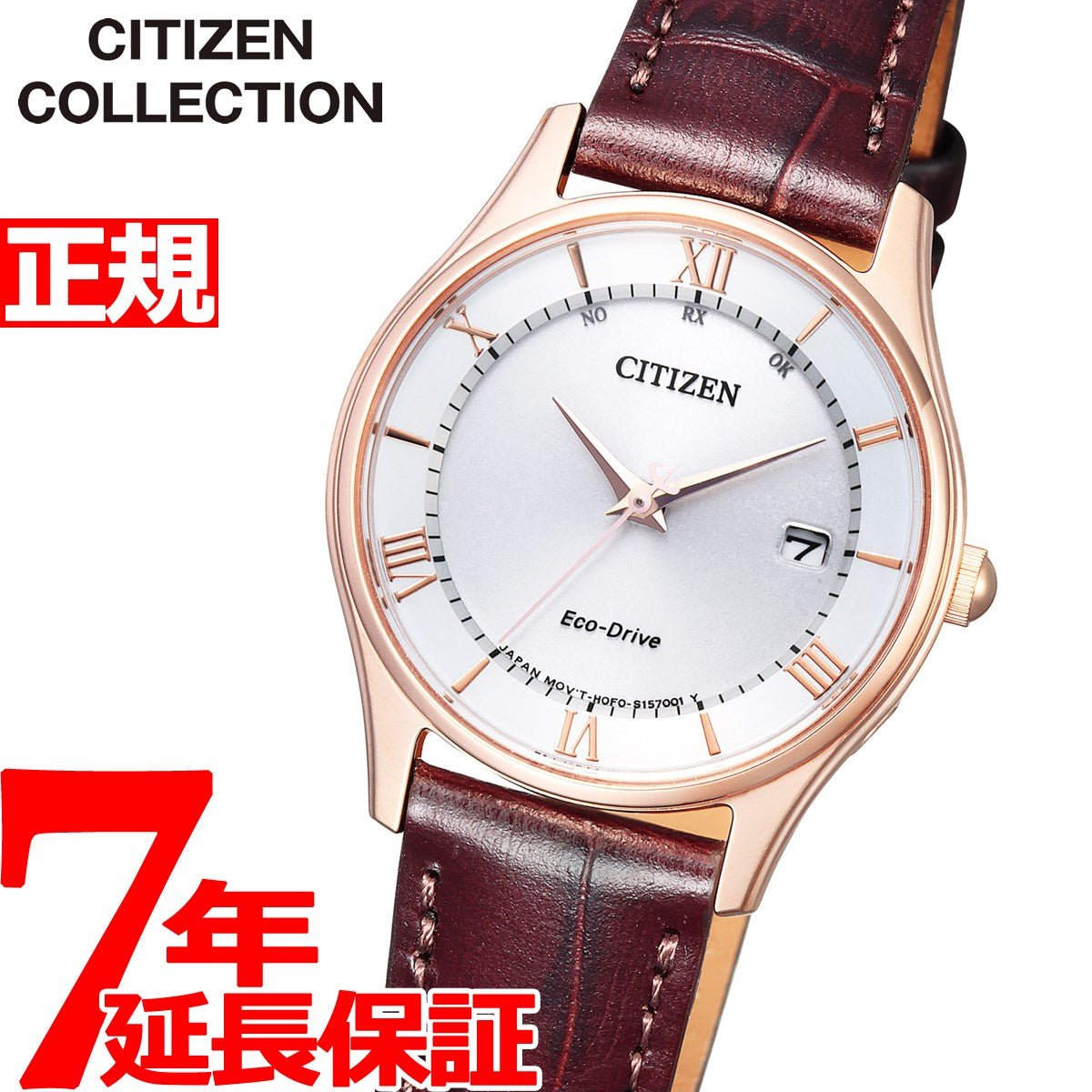 シチズンコレクション CITIZEN COLLECTION エコドライブ ソーラー 電波時計 腕時計 レディース 薄型シリーズ ES0002-06A