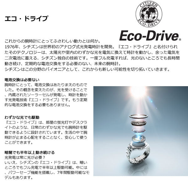 シチズンコレクション エコ・ドライブ 電波時計 レディース 腕時計 薄型 ペアモデル CITIZEN COLLECTION ES0002-57A