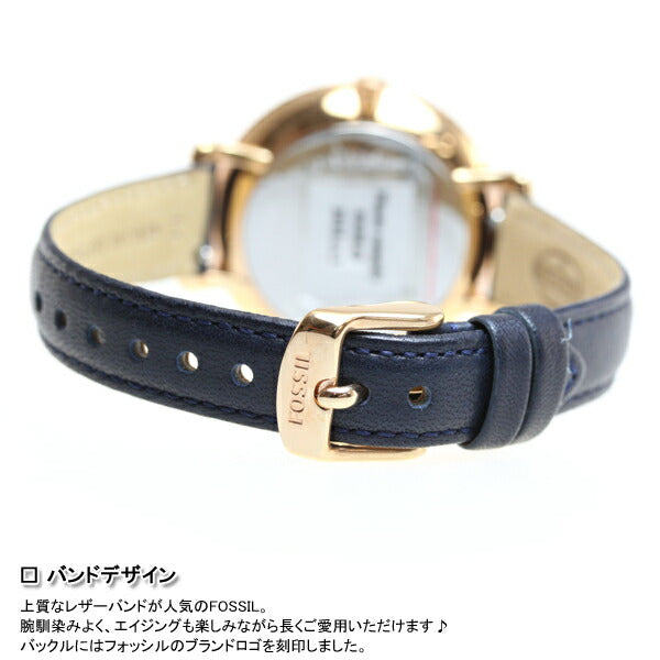 フォッシル FOSSIL 腕時計 レディース ジャクリーン JACQUELINE ES3843