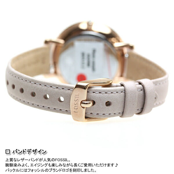フォッシル FOSSIL 腕時計 レディース ジャクリーン JACQUELINE ES3988