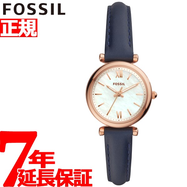 腕時計 レディース　fossil