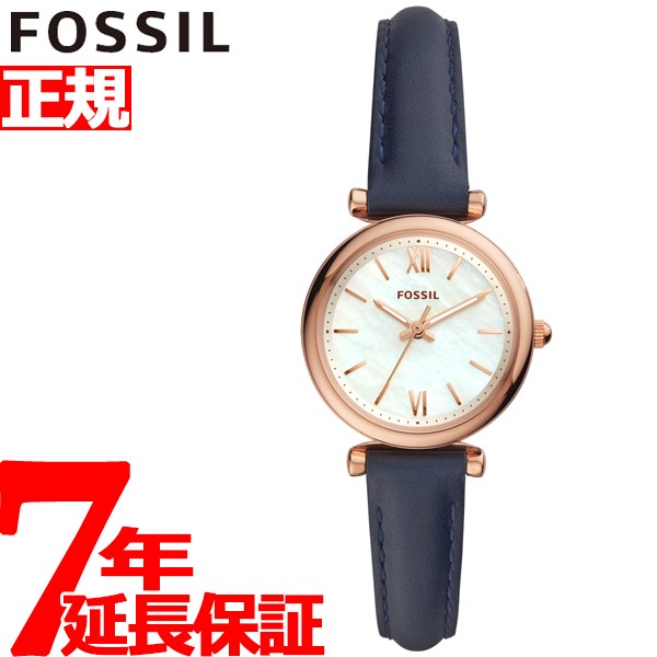 フォッシル FOSSIL 腕時計 レディース カーリーミニ CARLIE MINI ES4502