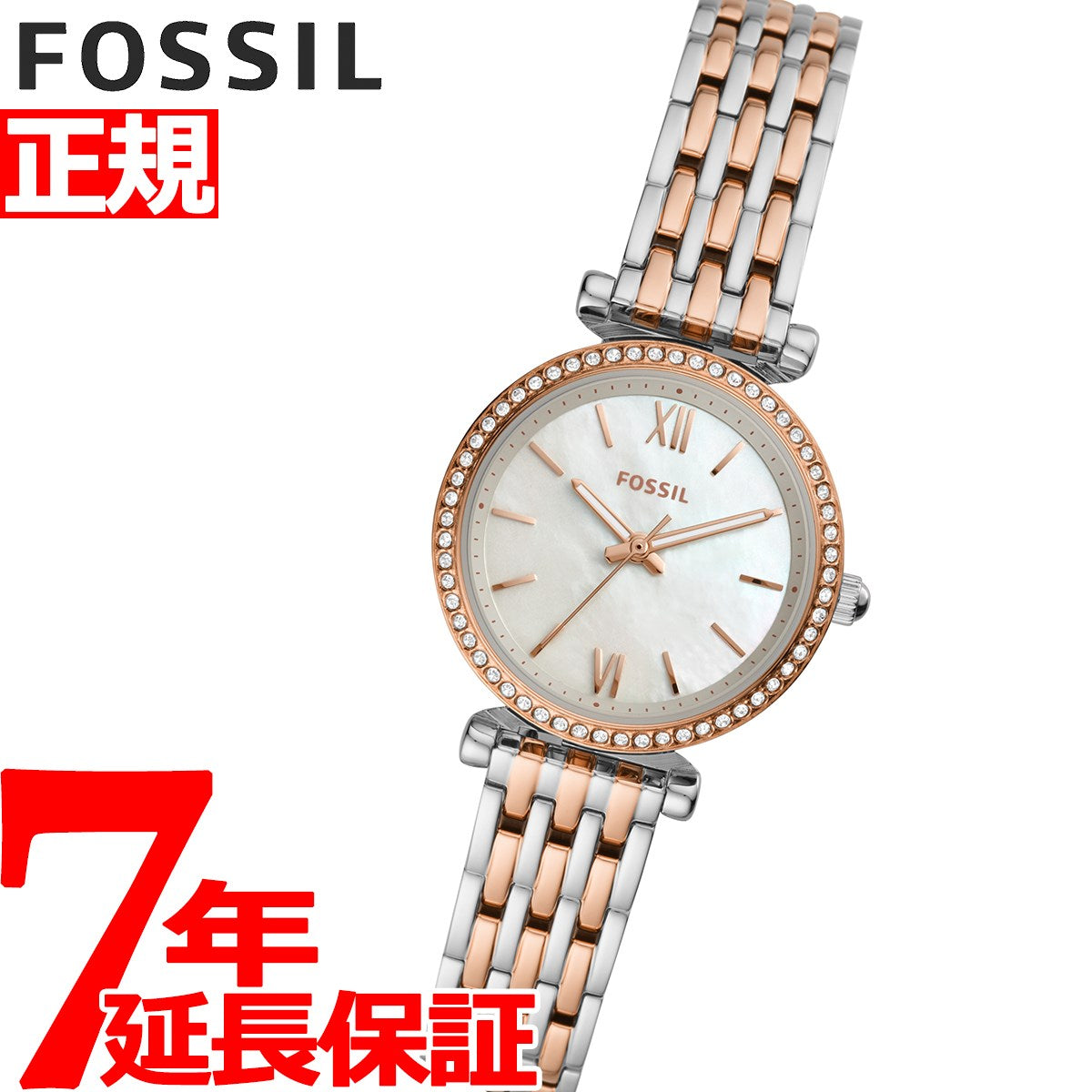 FOSSIL(フォッシル) 腕時計美品  - ES4649