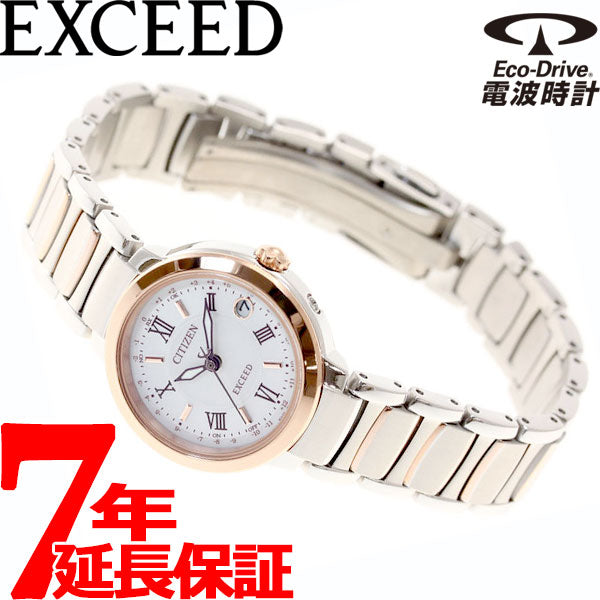 【新品】シチズン CITIZEN 腕時計 レディース ES9324-51W エクシード EXCEED エコ・ドライブ電波（H060） マザーオブパールxシルバー/ピンクゴールド アナログ表示腕時計