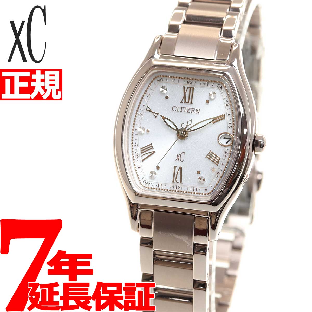 CITIZENシチズン xC ES8150-56Aクロスシー電波ソーラー