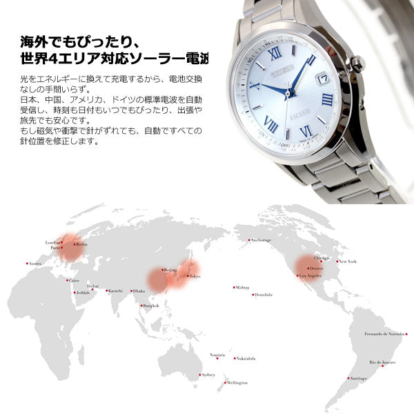 シチズン エクシード CITIZEN EXCEED エコドライブ ソーラー 電波時計 ダイレクトフライト 腕時計 ペアモデル レディース ES9370-62A