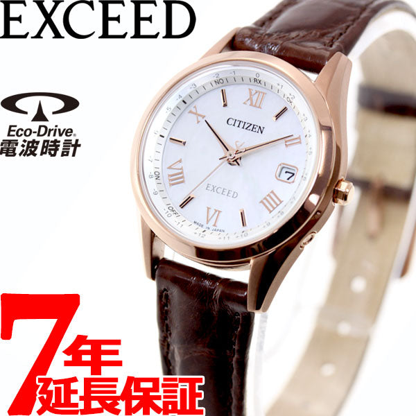 20,350円シチズン エクシード エコドライブ電波 ES9372-08W 腕時計レディース