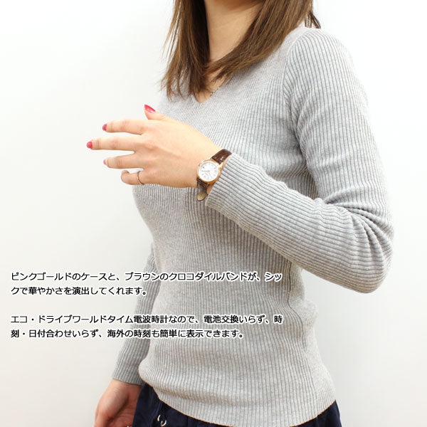 シチズン エクシード エコドライブ 電波時計 ダイレクトフライト レディース 腕時計 ペアモデル CITIZEN EXCEED ES9372-08W