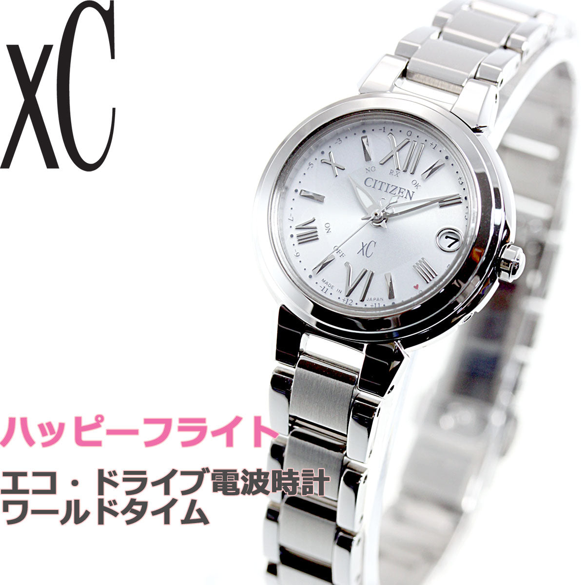 シチズン クロスシー エコドライブ 電波時計 腕時計 レディース ステンレススチールライン ハッピーフライト CITIZEN xC ES9430-54A