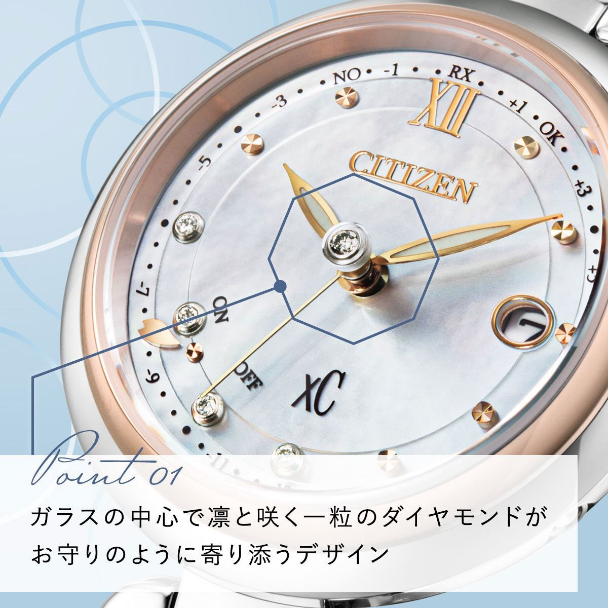 シチズン クロスシー エコドライブ 電波 xC フローレットダイヤモデル ES9466-65W ティタニア ハッピーフライト レディース 腕時計 CITIZEN mizu collection