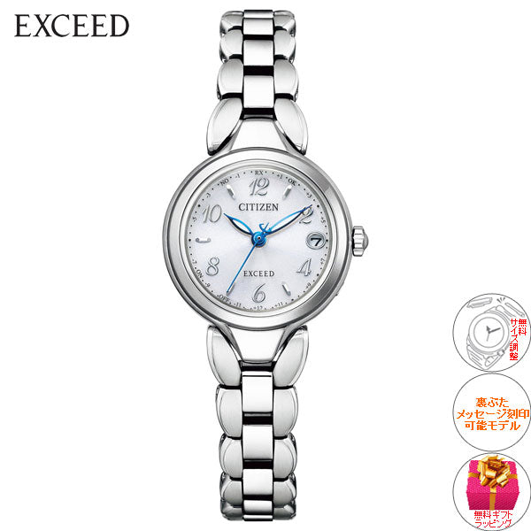 シチズン エクシード CITIZEN EXCEED エコドライブ 電波時計 ティタニア ハッピーフライト レディース 腕時計 ES9470-50A