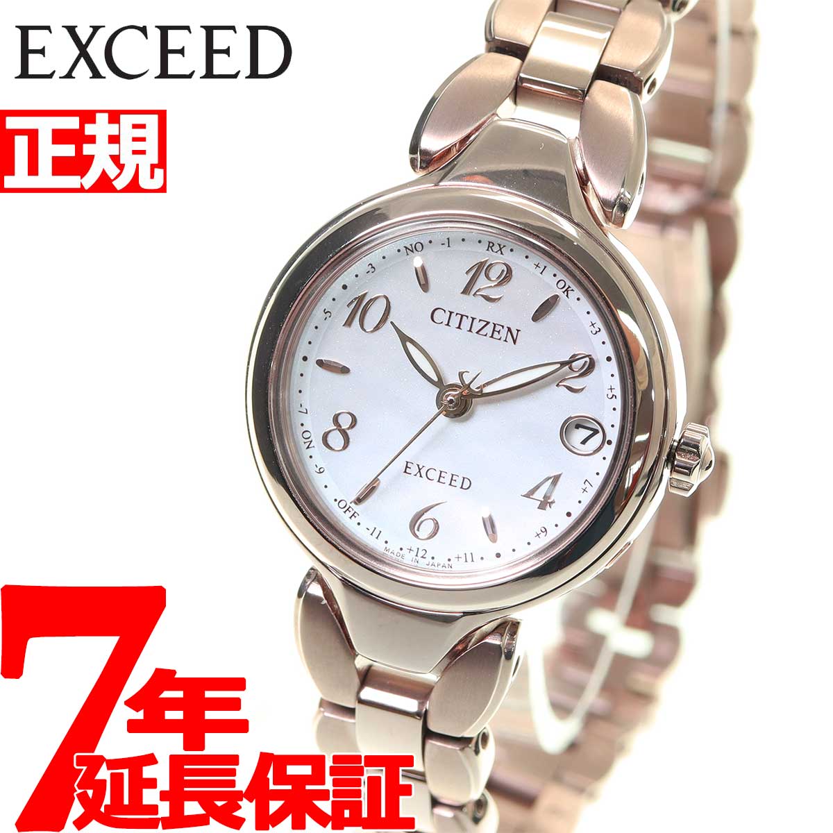 シチズン エクシード CITIZEN EXCEED エコドライブ 電波時計 ティタニア ハッピーフライト レディース 腕時計 ES9472-54W