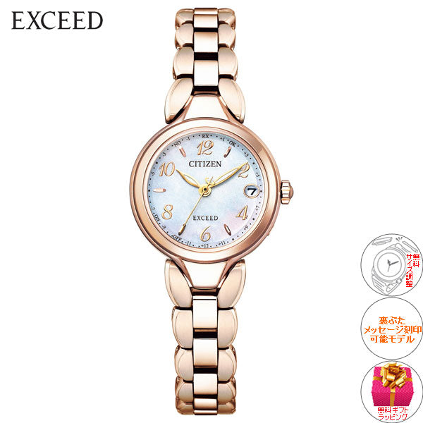 シチズン エクシード CITIZEN EXCEED エコドライブ 電波時計 ティタニア ハッピーフライト レディース 腕時計 ES9472-54W
