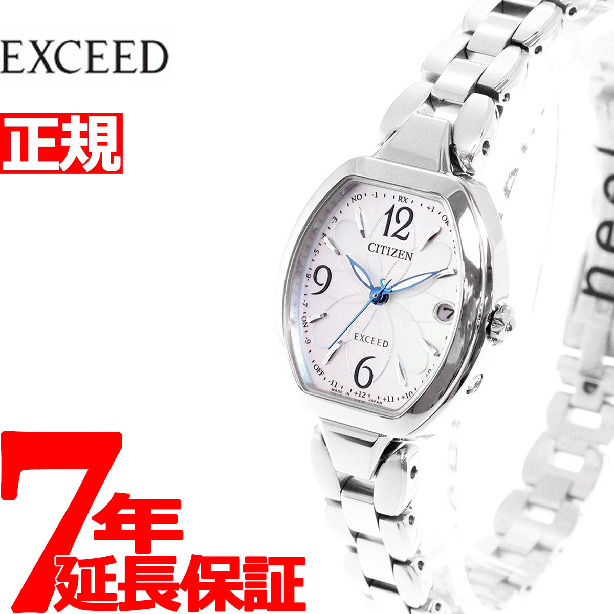 シチズン エクシード CITIZEN EXCEED エコドライブ 電波時計 ティタニア ハッピーフライト 腕時計 レディース ES9480-56W フラワーバンド トノー型