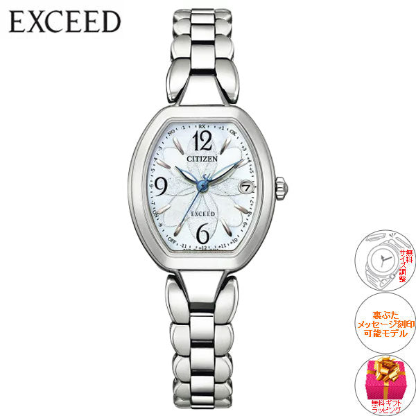 シチズン エクシード CITIZEN EXCEED エコドライブ 電波時計 ティタニア ハッピーフライト 腕時計 レディース ES9480-56W フラワーバンド トノー型