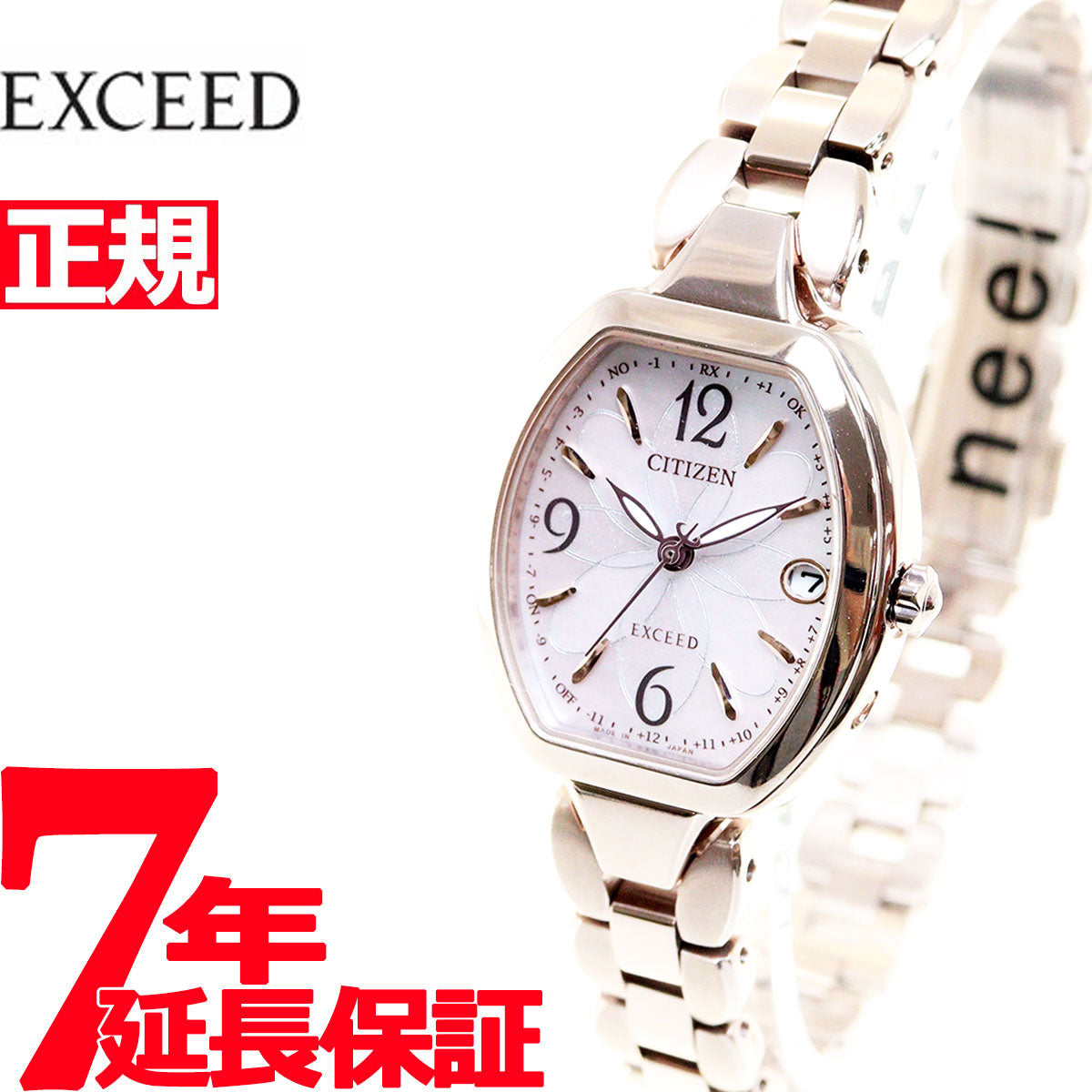 シチズン CITIZEN レディース エクシード EXCEED | hartwellspremium.com