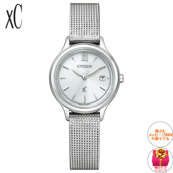 シチズン クロスシー エコドライブ mizu collection レディース 腕時計 チェンジャブルバンド 対応モデル CITIZEN xC EW2631-55A 革バンド用バックルセット