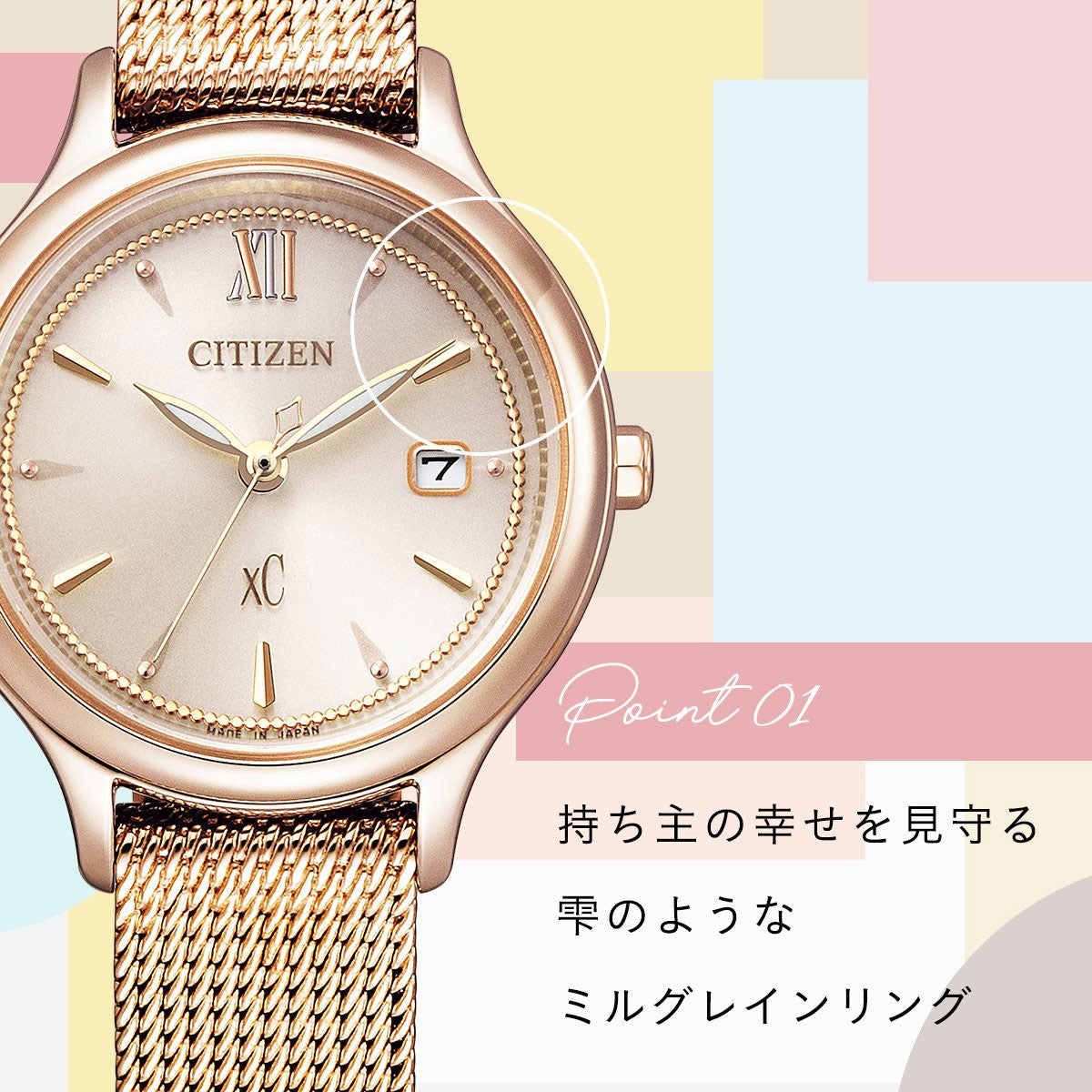 シチズン クロスシー エコドライブ mizu collection レディース 腕時計 チェンジャブルバンド 対応モデル CITIZEN xC EW2635-54A 革バンド用バックルセット